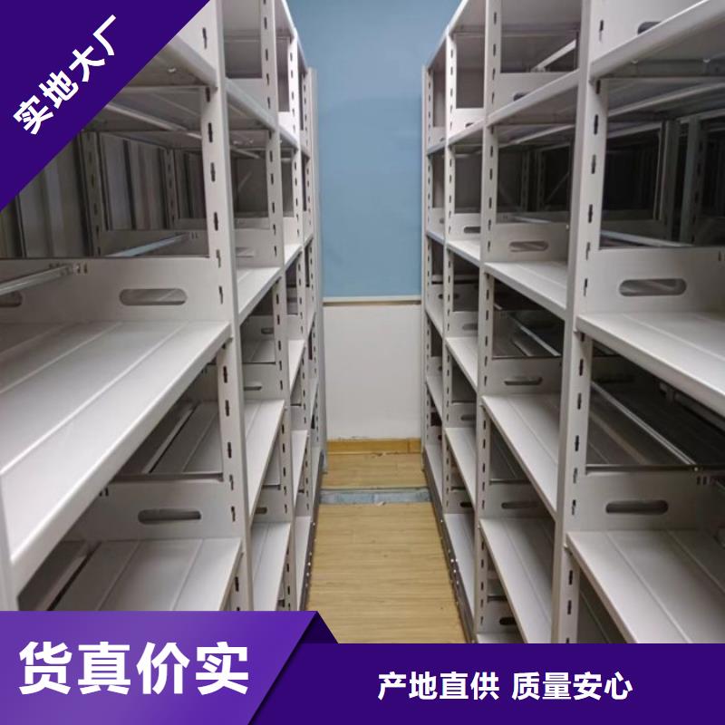 厂家的创造改变格局【凯美】档案馆电动密集架