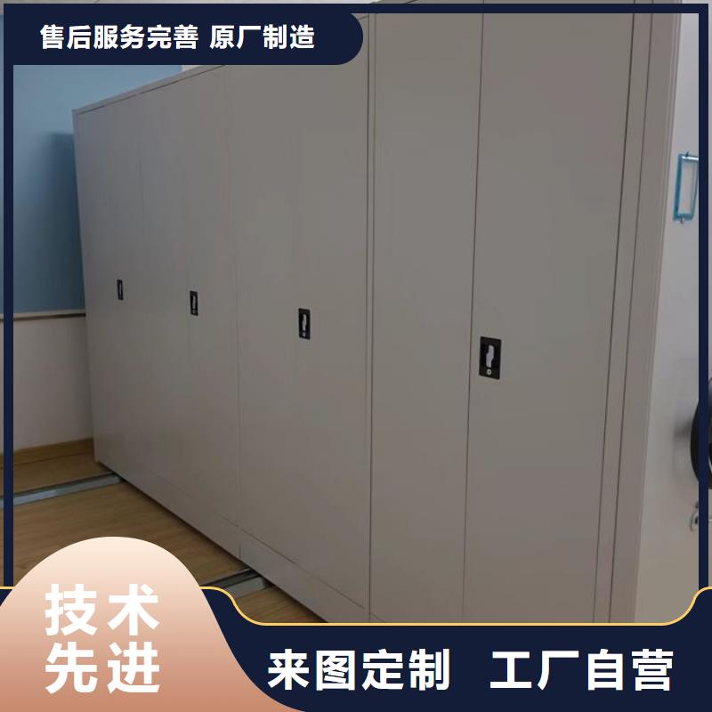 日常维修【凯美】琼海市档案管理密集档案架