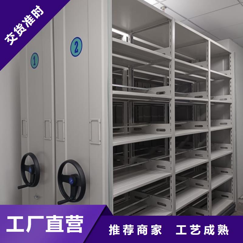 放心省心【凯美】电动档案柜