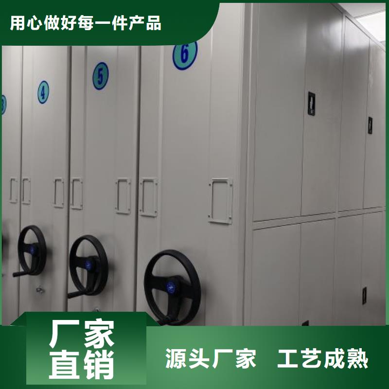 咨询服务【凯美】电脑密集架