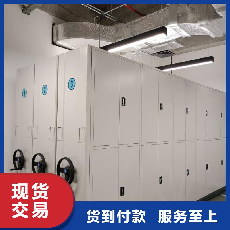 共绘精彩【凯美】乐东县智能表库密集柜