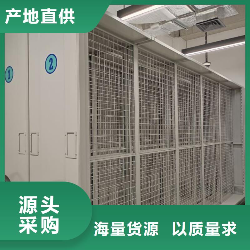 蓄势待发【凯美】密集架