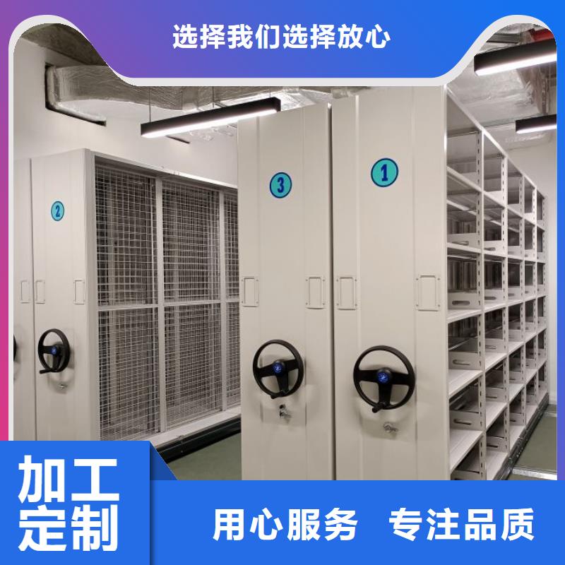 铸造辉煌【凯美】密集手摇式移动柜