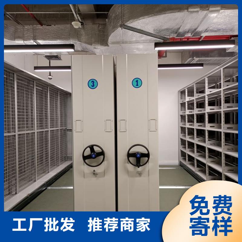 创造服务【凯美】金属密集柜