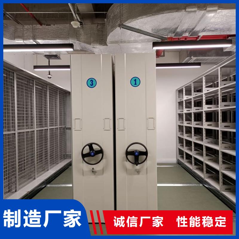 销售部【凯美】档案室密集柜
