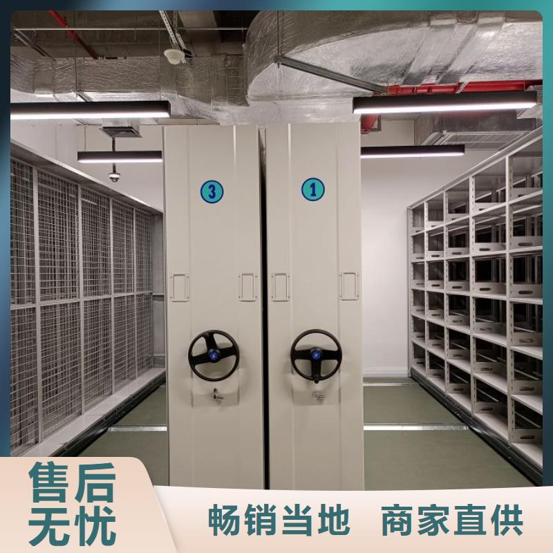 代理商报价【凯美】密集图书柜