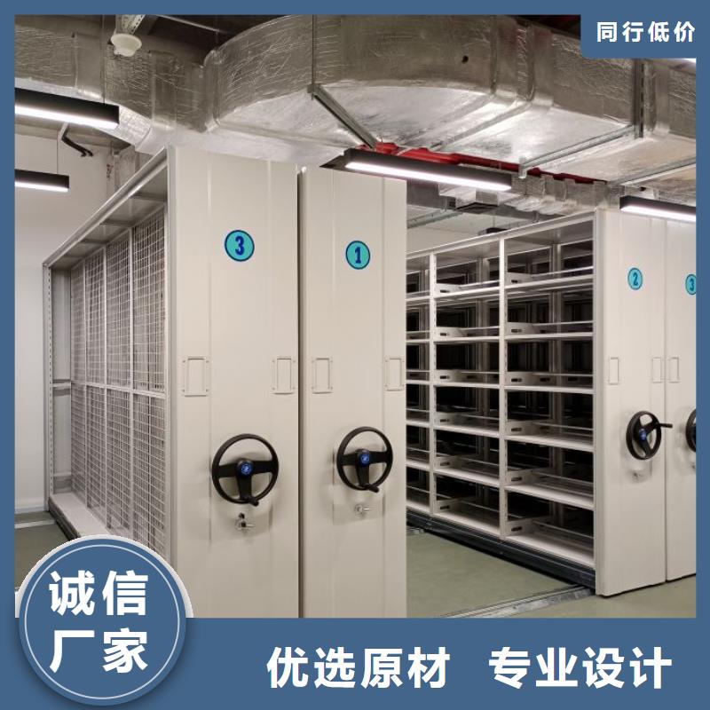 务实发展【凯美】档案存放柜