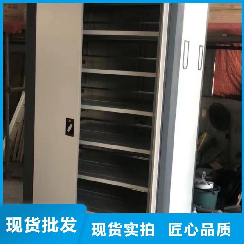 全心服务【凯美】电动密集架