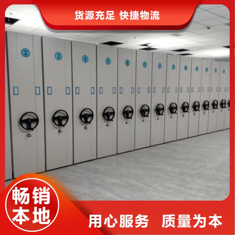 产品使用有哪些基本性能要求【凯美】智能电动密集书架