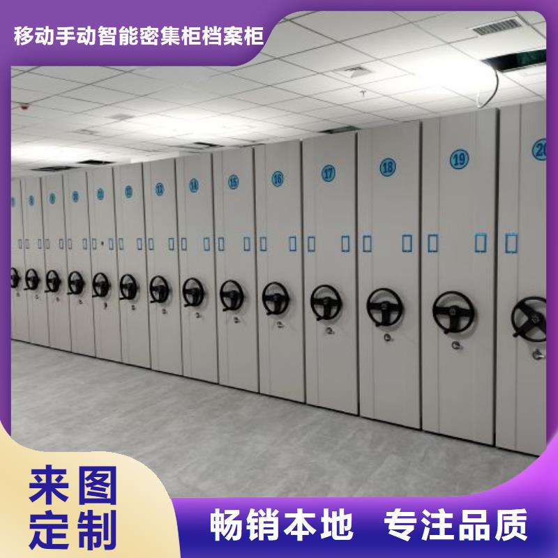 厂家供货【凯美】密集架