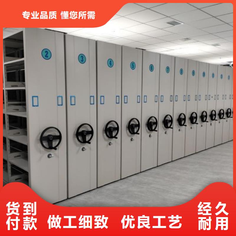行情走势【凯美】铁皮密集柜