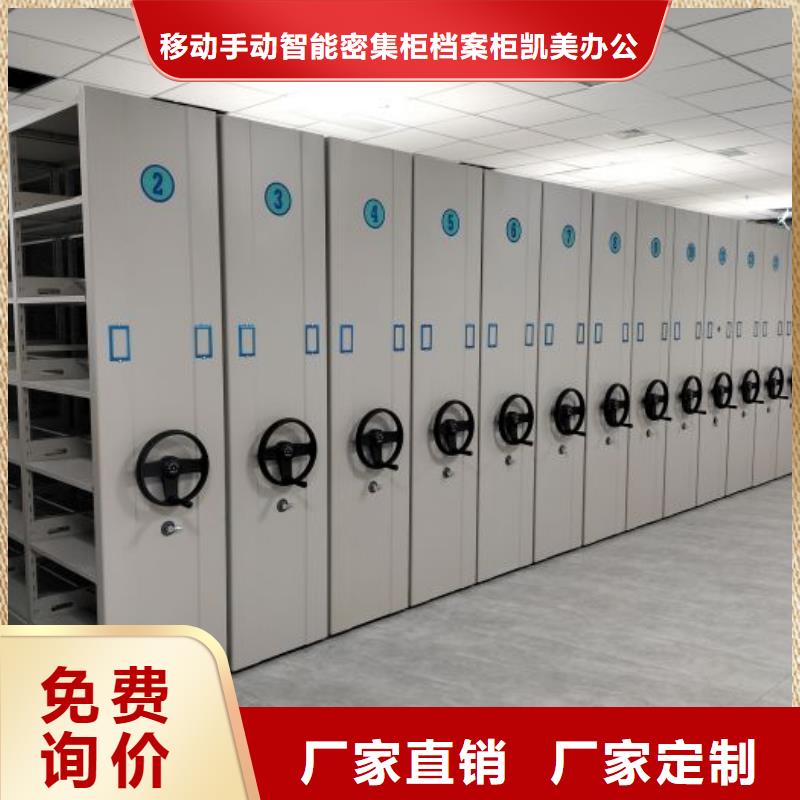 产品的常见用处【凯美】玻片密集柜