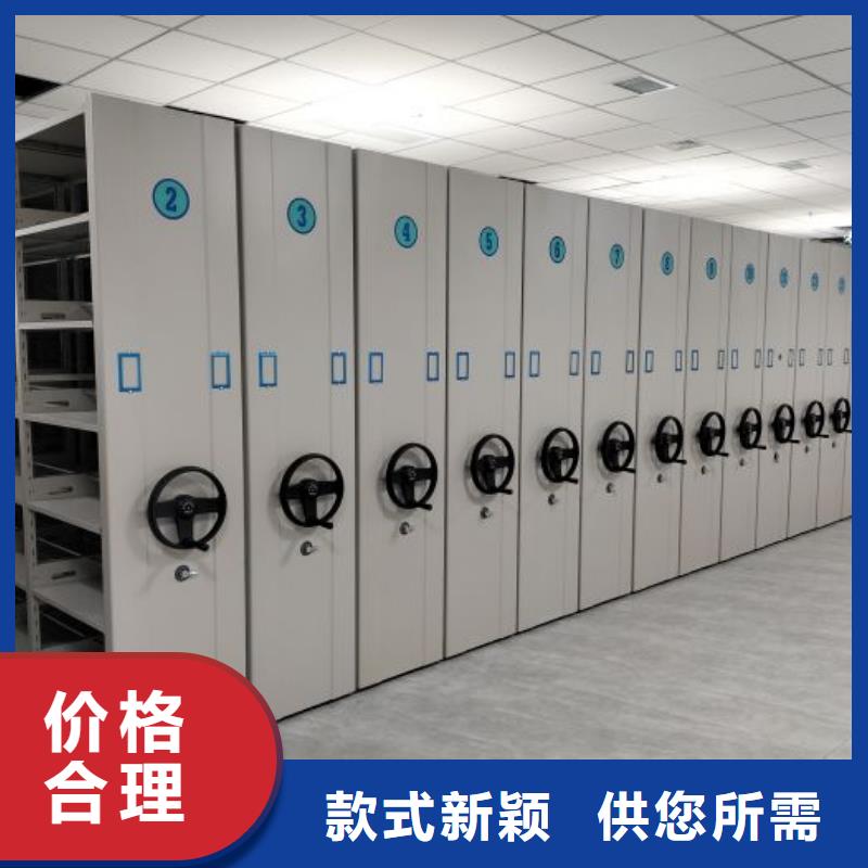 蓄势待发【凯美】密集架