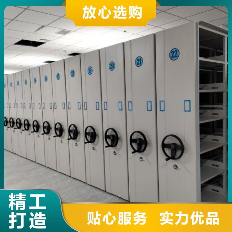 用心做事【凯美】手摇密集柜
