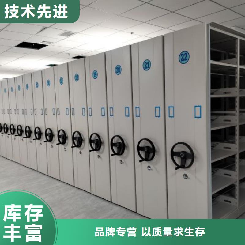详情咨询【凯美】档案馆资料密集柜