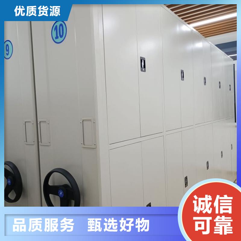 行情走势【凯美】铁皮密集柜
