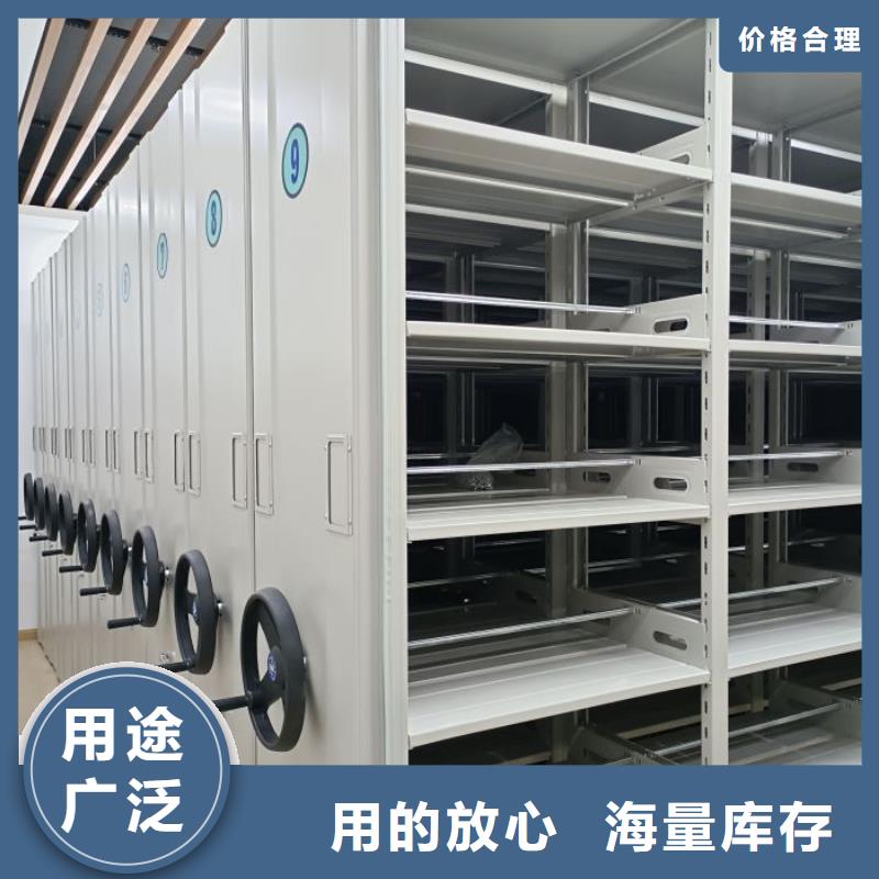 放心满意【凯美】城建档案管理密集架