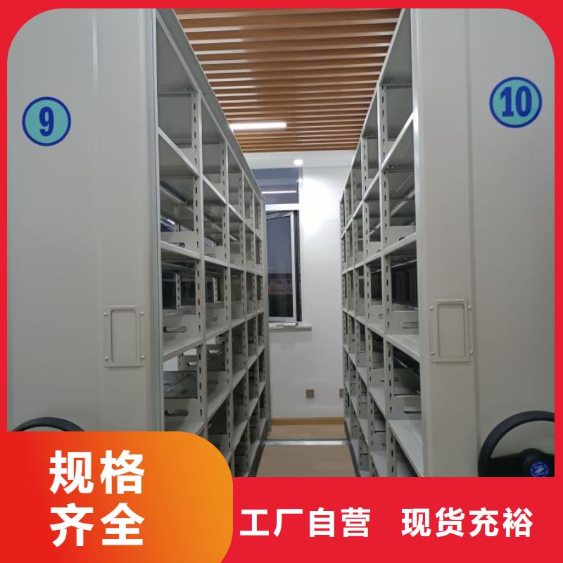 日常维修【凯美】琼海市档案管理密集档案架