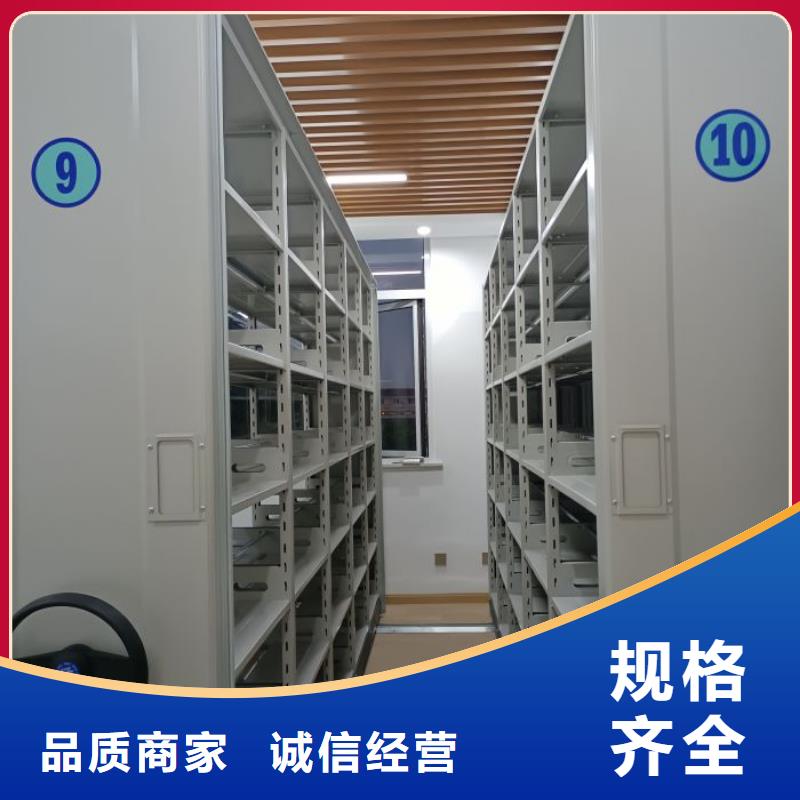 生产供应【凯美】电脑密集架