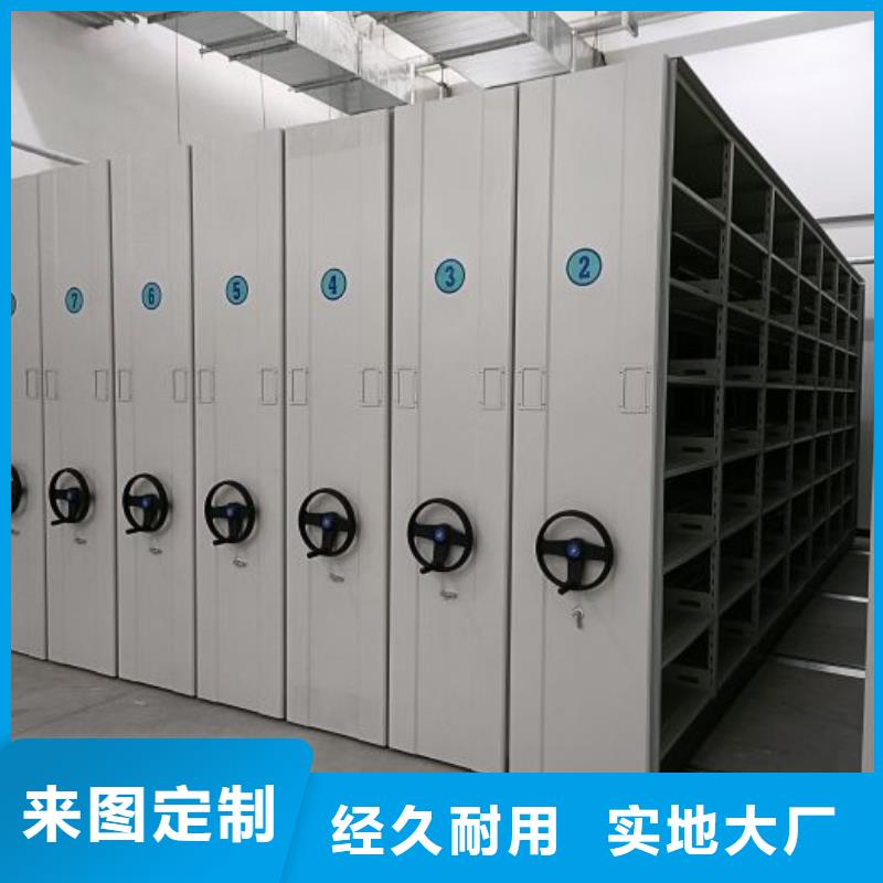 行情走势【凯美】铁皮密集柜