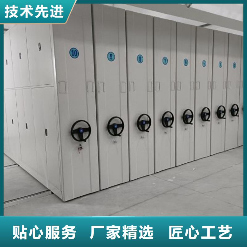勇创造高【凯美】智纳档案柜