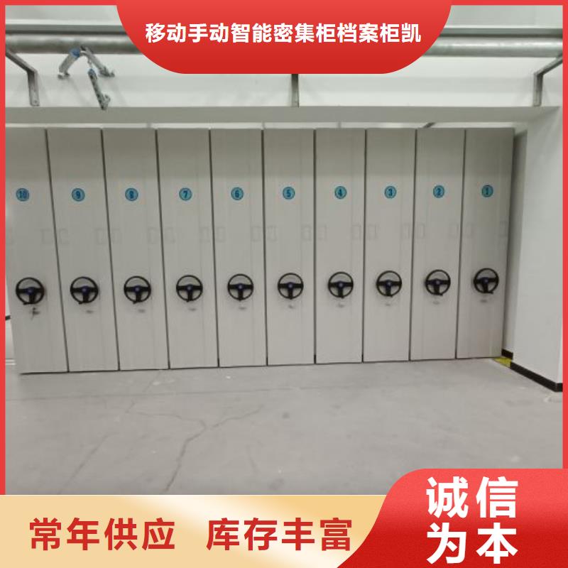 厂家分享给经销商的发展之道【凯美】自选层档案柜