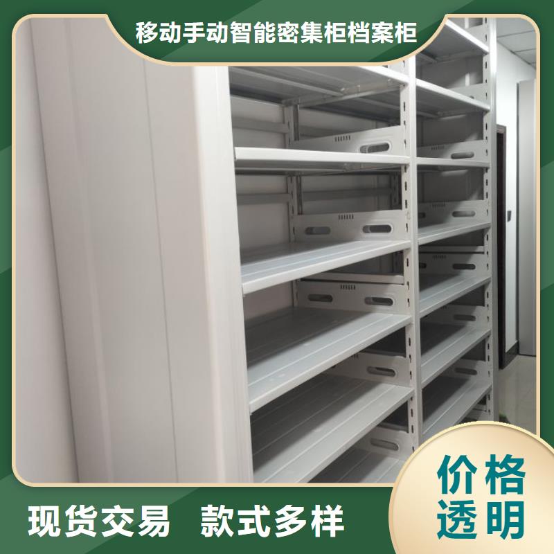 免费安装【凯美】档案室管理密集架