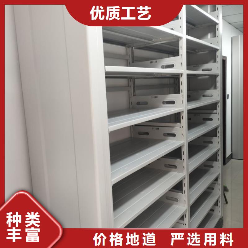 详情咨询【凯美】密集型档案柜