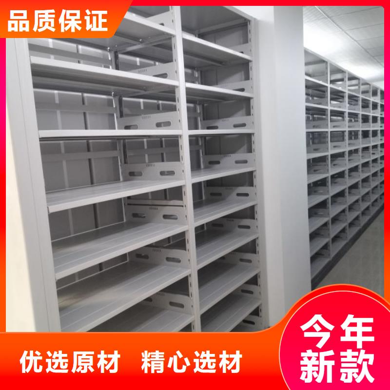 维修保养【凯美】档案管理密集架