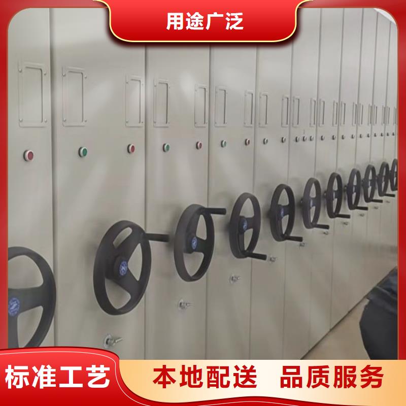 销售公司【凯美】手动式密集柜