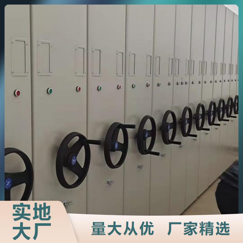 说明书【凯美】厨式密集架