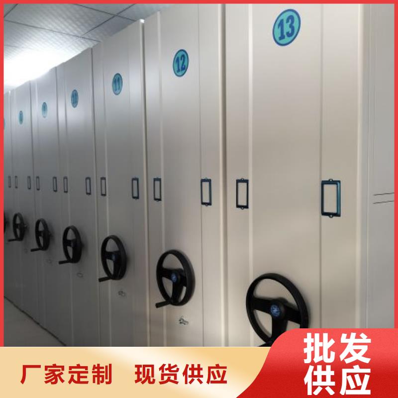 实力生产商【凯美】移动密集文件柜