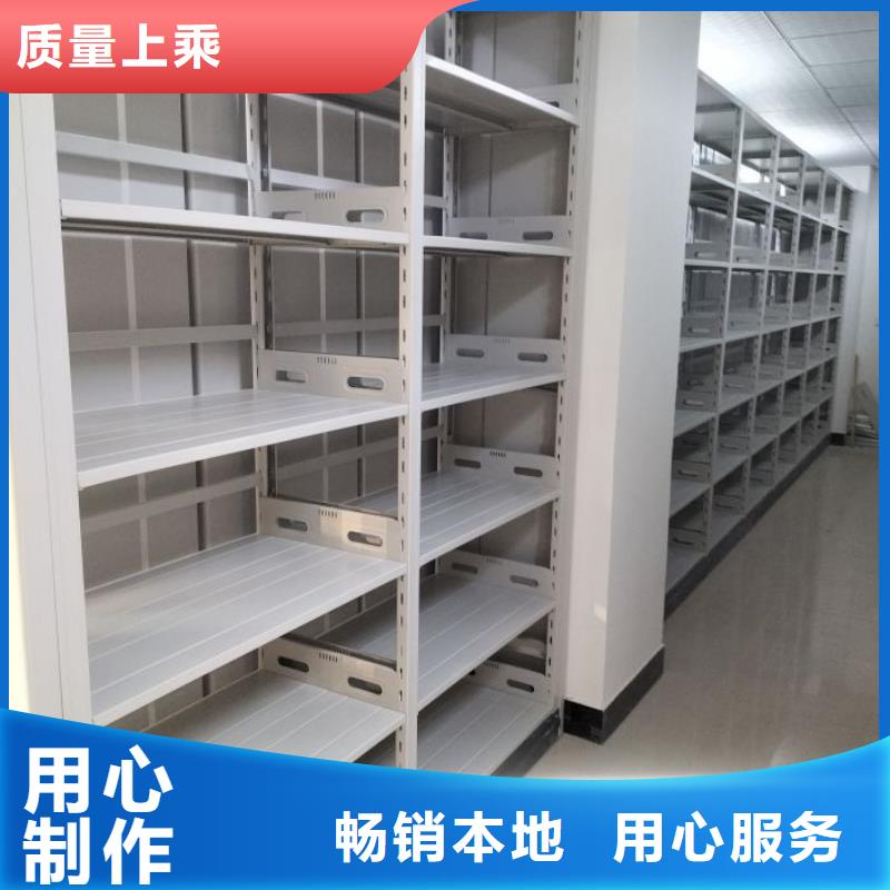 方便客商【凯美】电脑控制密集架