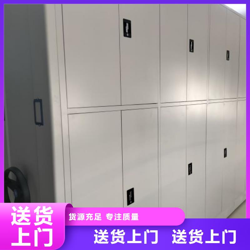 放心省心【凯美】电动档案柜