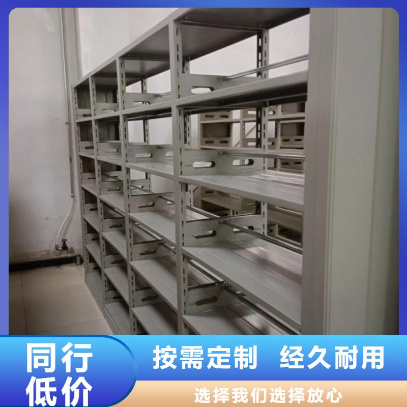 全心服务【凯美】电动密集架