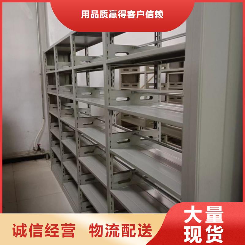 精诚合作【凯美】保密文件柜