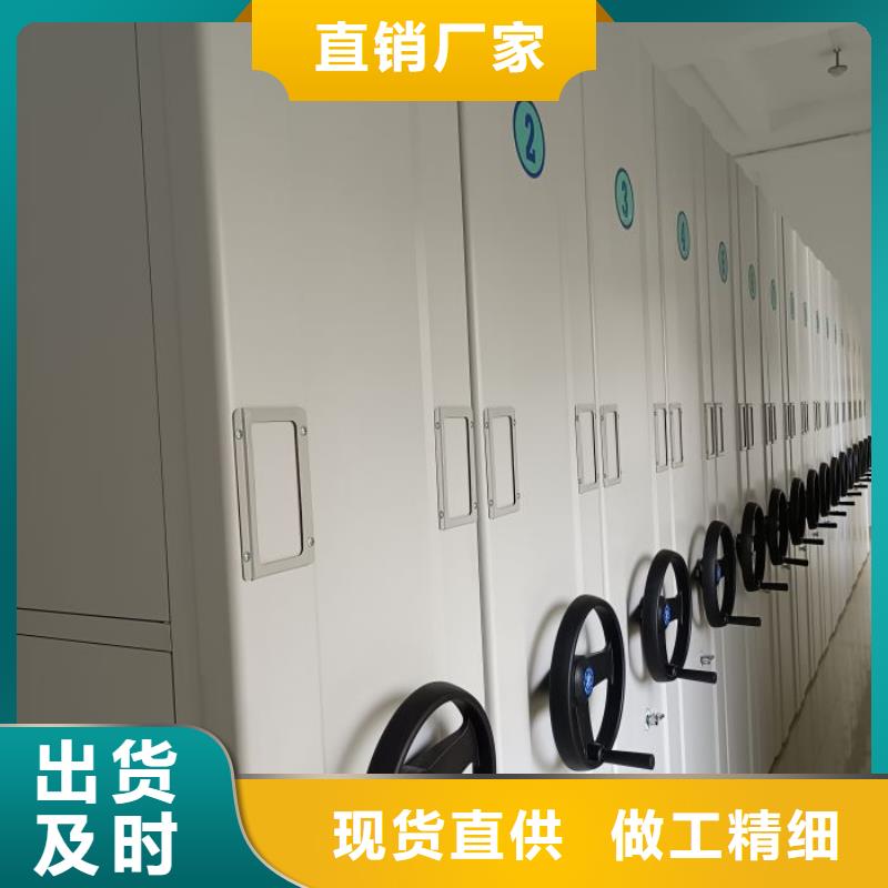 厂家的创造改变格局【凯美】档案馆电动密集架