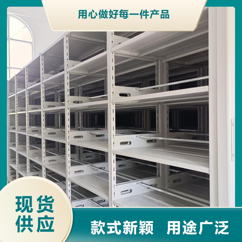 生产供应【凯美】电脑密集架