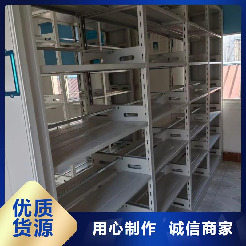 厂家分享实现盈利的早期秘诀【凯美】档案室手摇密集架