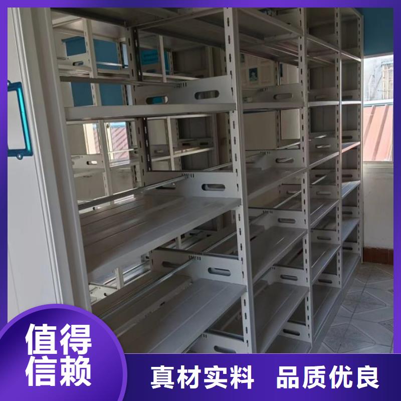 生产供应【凯美】电脑密集架