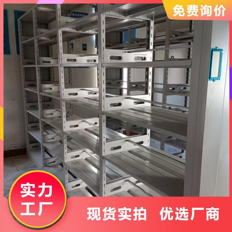 说明书【凯美】厨式密集架