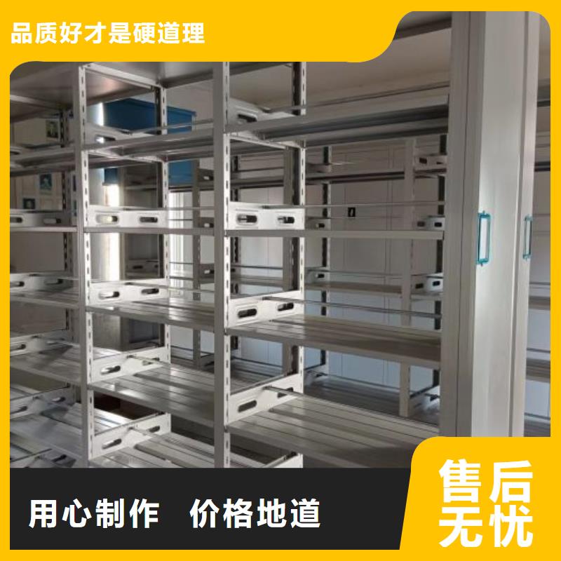 生产供应【凯美】电脑密集架