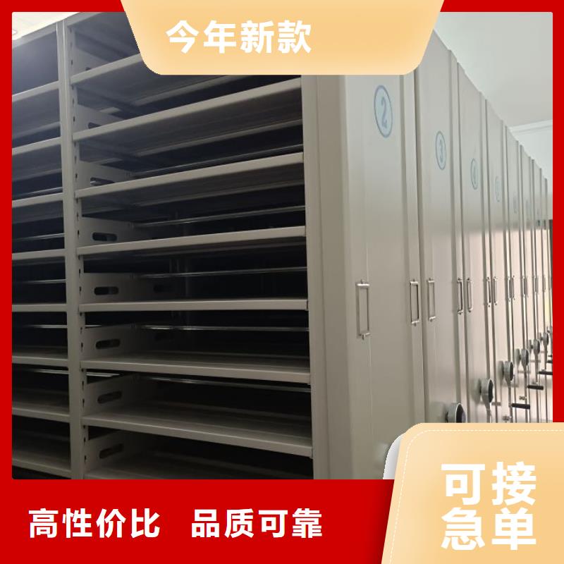 零售多少钱【凯美】半封闭式移动密集架
