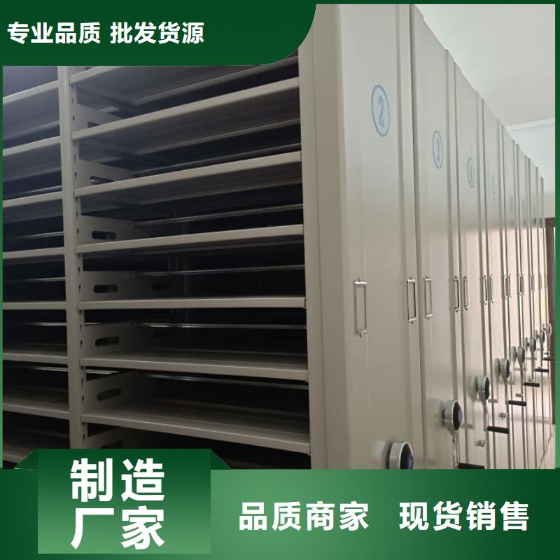 实力生产商【凯美】移动密集文件柜