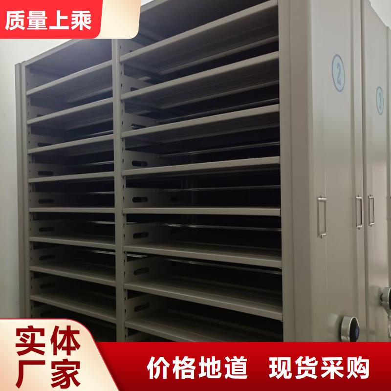 用心做事【凯美】手摇密集柜