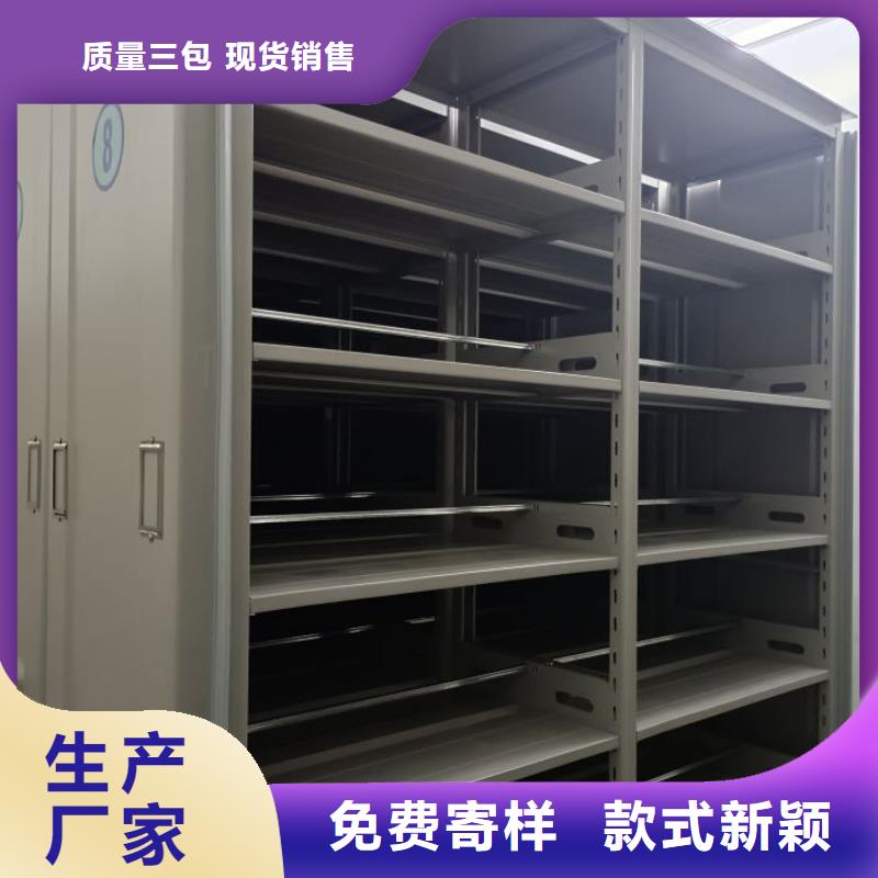 行情走势【凯美】铁皮密集柜