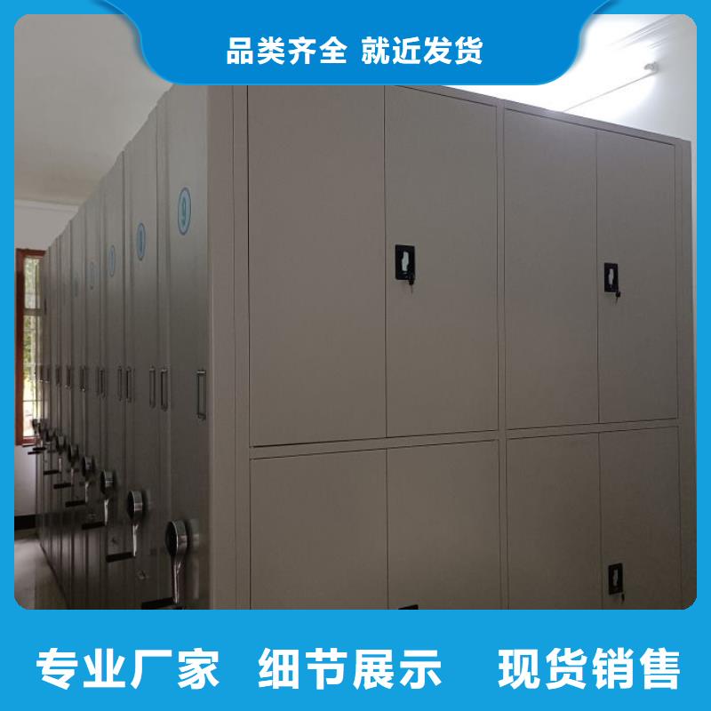 放心满意【凯美】城建档案管理密集架
