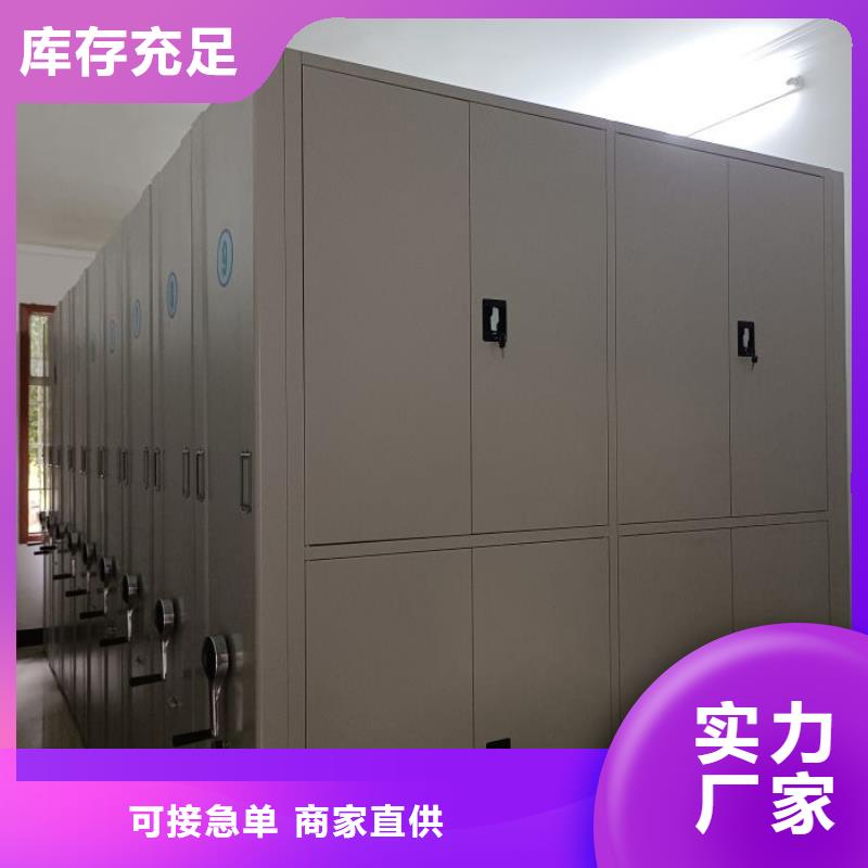 精诚合作【凯美】保密文件柜
