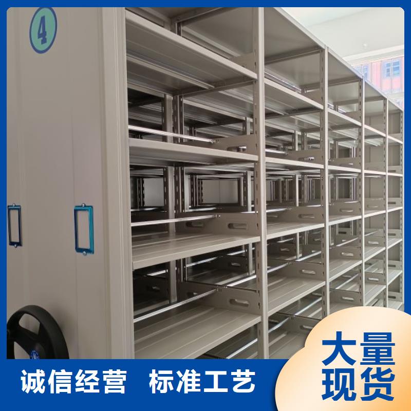 生产供应【凯美】电脑密集架