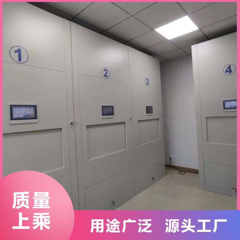 方便客商【凯美】电脑控制密集架